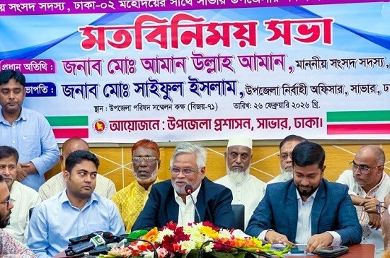 সন্ত্রাস ও চাঁদাবাজির ঠাঁই নেই, জিরো টলারেন্স ঘোষণা এমপি আমানউল্লাহ আমানের